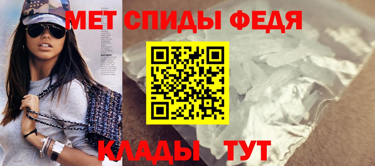 Amphetamine Розовый Невинномысск