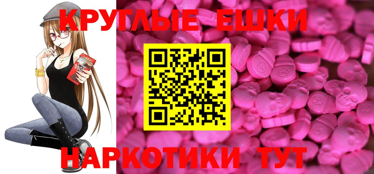 Невинномысск  Экстази бентли  ЭКСТАЗИ  Вход с VPN  ЭКСТАЗИ XTC 