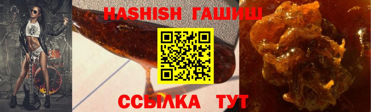 ГАШ Cannabis Невинномысск