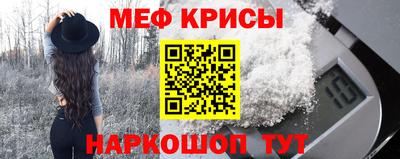 гидра Бугуруслан