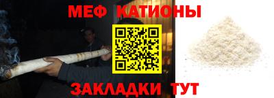 кокаин Бузулук