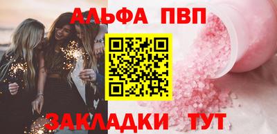 гидра Бугуруслан
