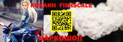 мяу мяу кристалл Будённовск