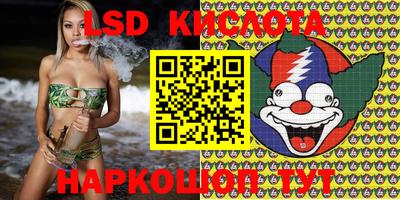 гидра Бугуруслан