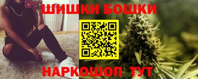 мяу мяу кристалл Будённовск