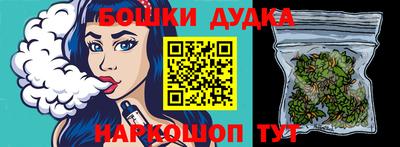 гидра Бугуруслан