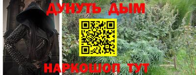 мяу мяу кристалл Будённовск