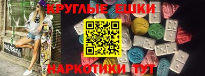 мяу мяу кристалл Будённовск