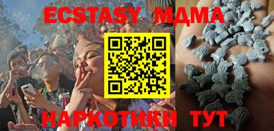 гидра Бугуруслан