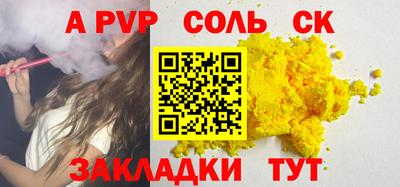 гидра Бугуруслан