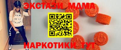гидра Бугуруслан
