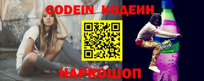 кокаин Бузулук