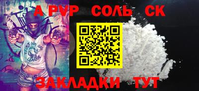 гидра Бугуруслан