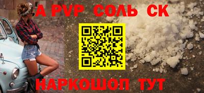 гидра Бугуруслан