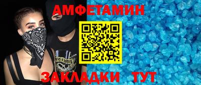 гидра Бугуруслан