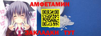 мяу мяу кристалл Будённовск
