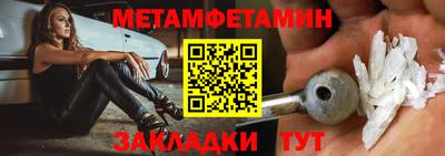 гидра Бугуруслан