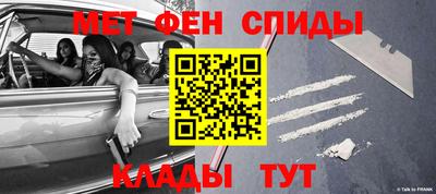 гидра Бугуруслан