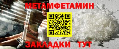 кокаин Бузулук