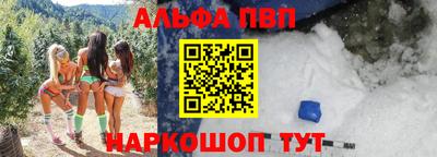 мяу мяу кристалл Будённовск