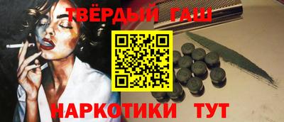 мяу мяу кристалл Будённовск