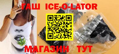 кокаин Бузулук