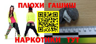 мяу мяу кристалл Будённовск