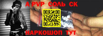 мяу мяу кристалл Будённовск