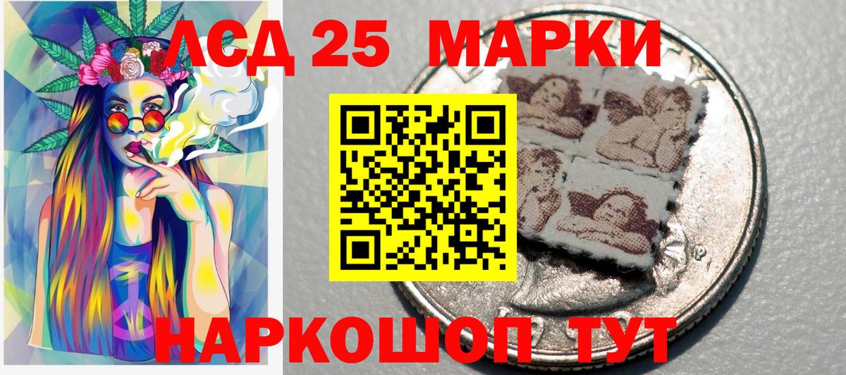 Наркотические марки  Марки N-bome 1,5мг  Вход с VPN  Невинномысск 